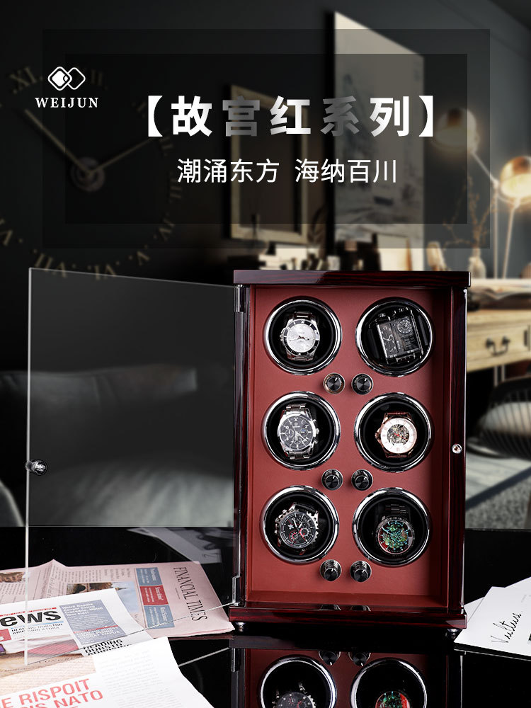 唯駿新款搖表器 輕奢系列立式機械手表擺晃轉表器電動馬達盒現貨