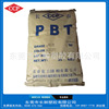 PBT 4115-202FV Flame retardant Strengthen PBT [Taiwan/Zhangzhou Changchun An agent