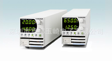 KIKUSUI菊水小型可变开关电源PAV10-40