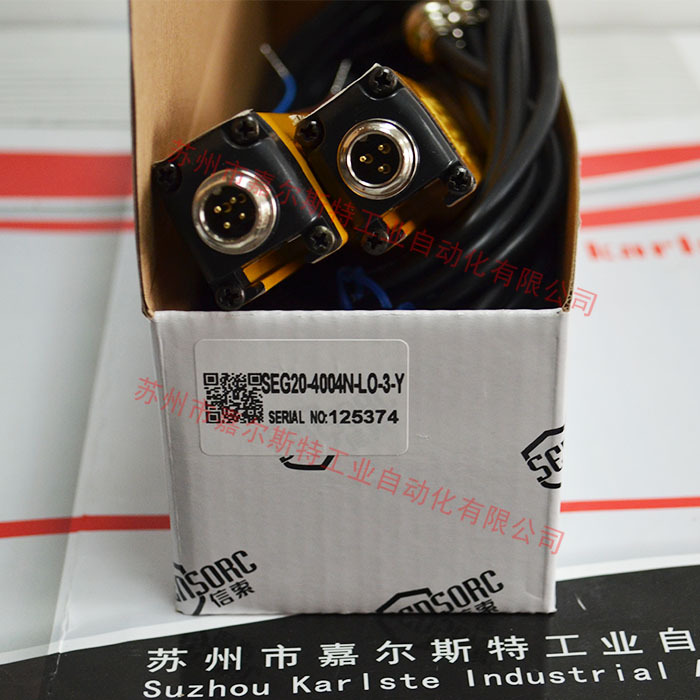 SENSORC信索 区域光栅 SEG20-4004N-LO-3-Y  光幕传感器