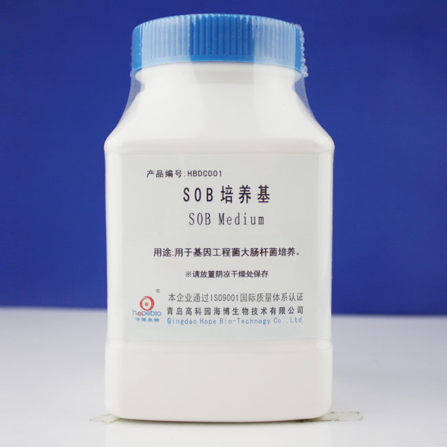 SOB培养基   SOB Medium     HBDC001    250g    青岛海博生物