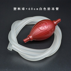 Tea tray drainage pipe with water-absorbing ball plastic hose tea table outlet pipe copper tea table sewer pipe Gongfu tea set accessories