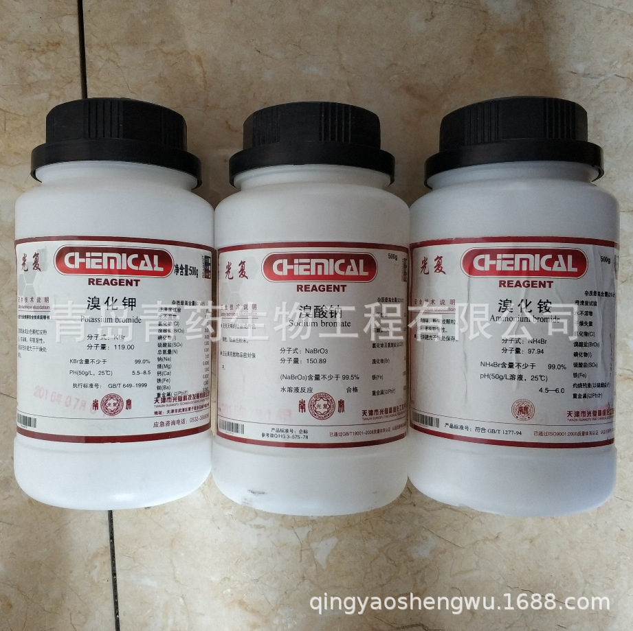 �廯立����� AR 500g/ƿ CAS��12124-97-9