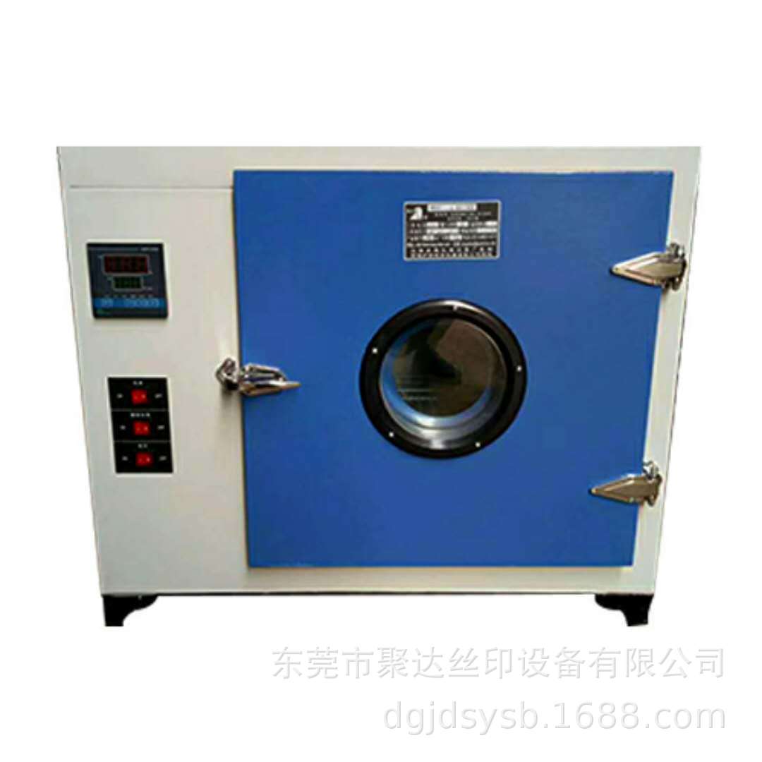 厂家直销高温工业烤箱 小烘箱 烘干箱 印花烘干机 电子干燥箱