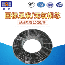 RVV 3X0.75ƽ ϩ^ܛ|늾 ׽^ȼ|