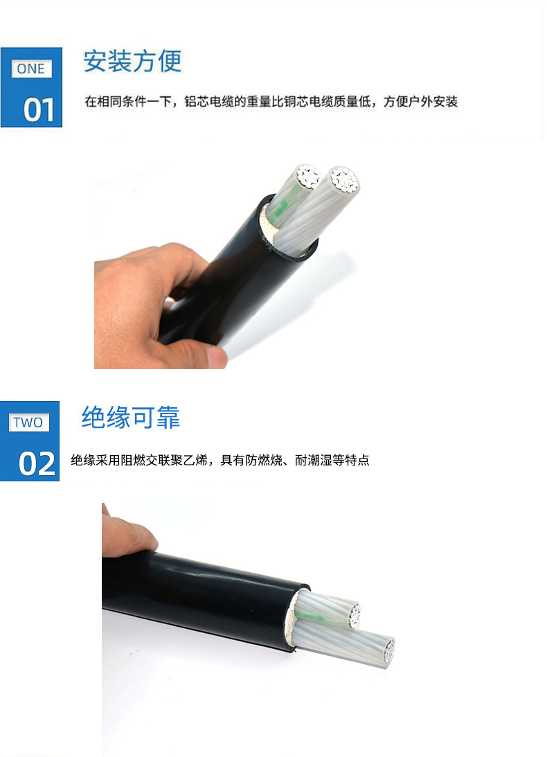 铝芯电缆2等芯1