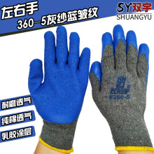 ������360-5�Ҽ��{���y���� �Ӻ���ĥ���z���z��Ƥ�zƤ��ĥ�z����