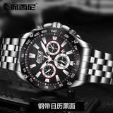 Модный спортивный стальной ремешок, календарь, часы, циферблат, в корейском стиле, оптовые продажи