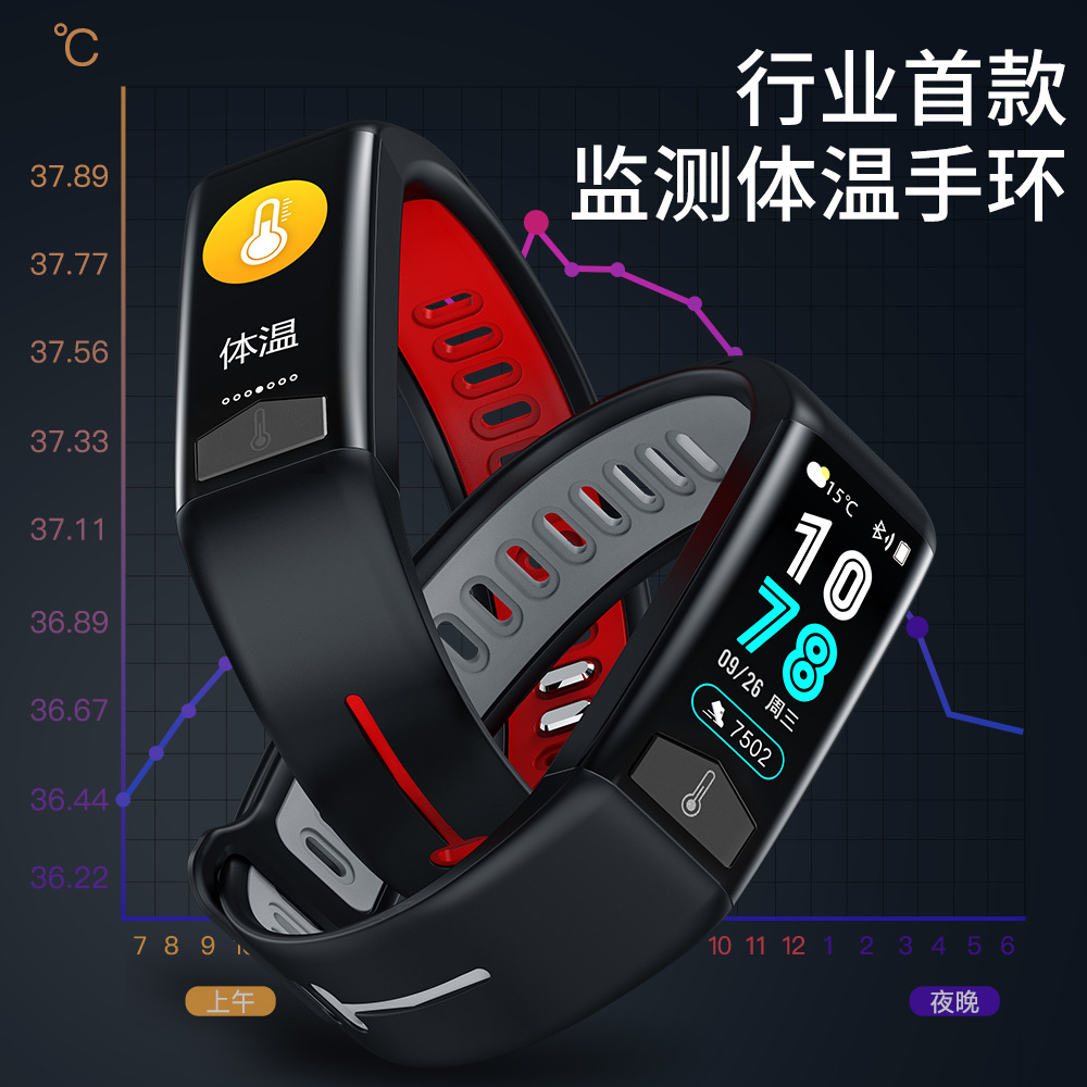 Montre intelligente - Ref 3390668 Image 10