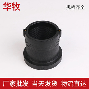 现货黑色PE电熔法兰根 大口径PE法兰根63-315mm-阿里巴巴