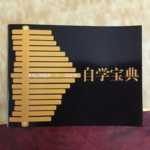 卡林巴琴拇指琴教学书调音教材课本自学宝典基础入门教程琴谱子