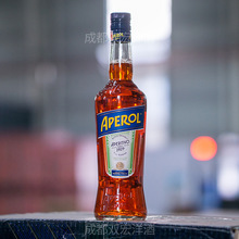 APEROL 阿佩罗配制酒/力娇酒700ml  意大利原瓶