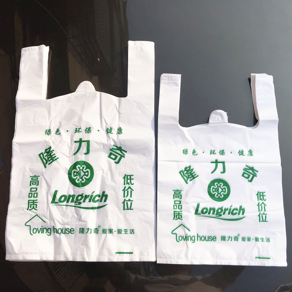 隆力奇塑料购物袋大容量塑料袋方便袋专业现货直销品牌礼品袋子