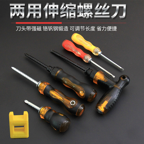 Ratchet telescopic dual-purpose screwdriver, cross-shaped screwdriver combination set, screwdriver, magnetic household tools