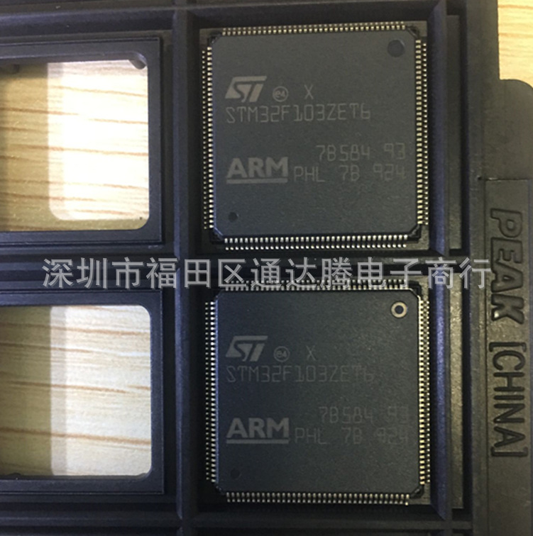 STM8S001J3M3TR 100%原装正品 特价供应