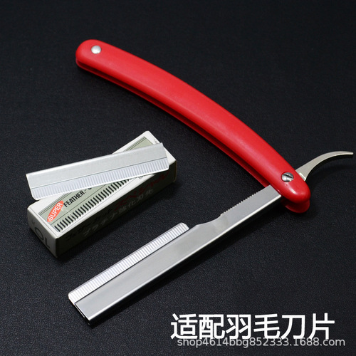Old-fashioned manual razor razor hairdressing razor razor shaving razor blade holder
