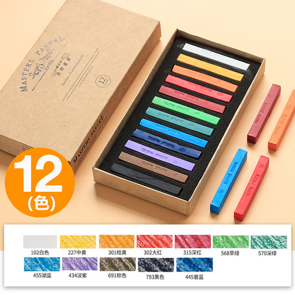 12/24/36/48 color chalk dye hair color powder powder pink pen hand…