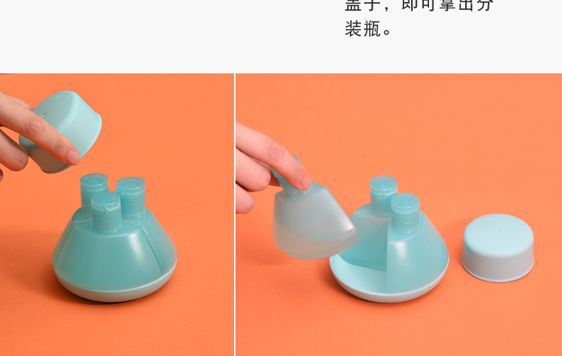 U017-分装瓶_11