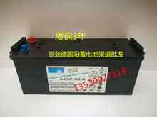 德国进口阳光蓄电池A412/100A中国总代理上海埃克塞德100ah