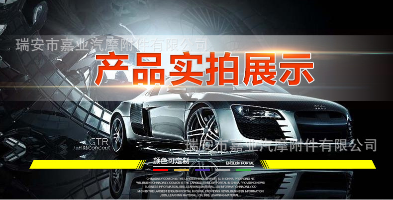 4341695288_257892258