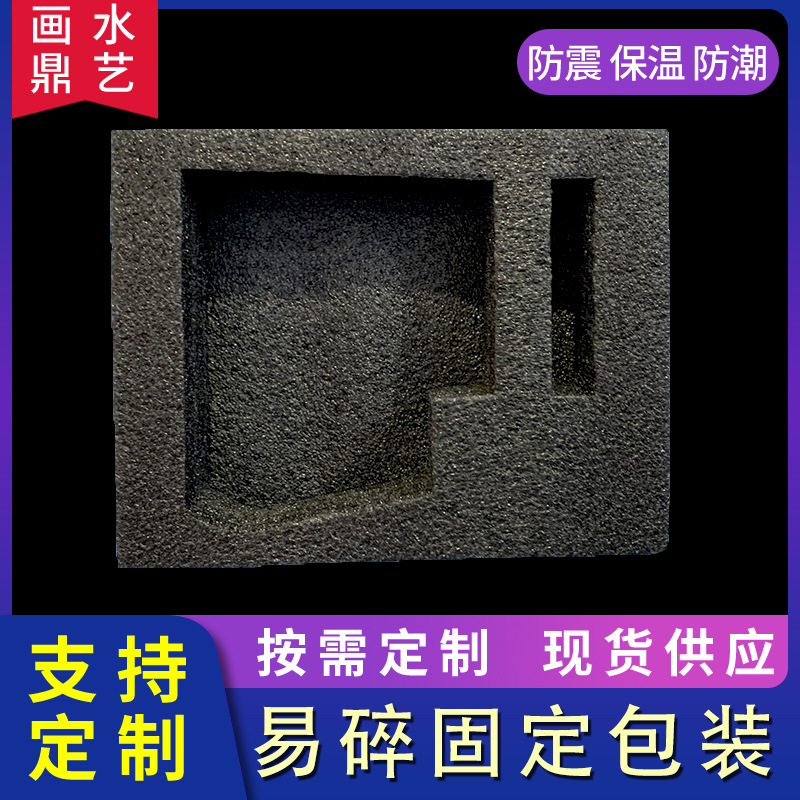 厂家直销EPE包装材料易碎产品固定包装膜 防水防潮包装膜可定 制