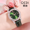 Fashionable belt, women's watch, universal quartz swiss watch for leisure, internet celebrity