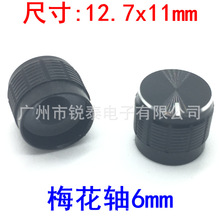 13x11mm�l�y�X�Ͻ����oñ đ�C�����{��̨���o 148�λ�����oñ