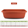 Extra large rectangular plastic flowerpot for growing plants