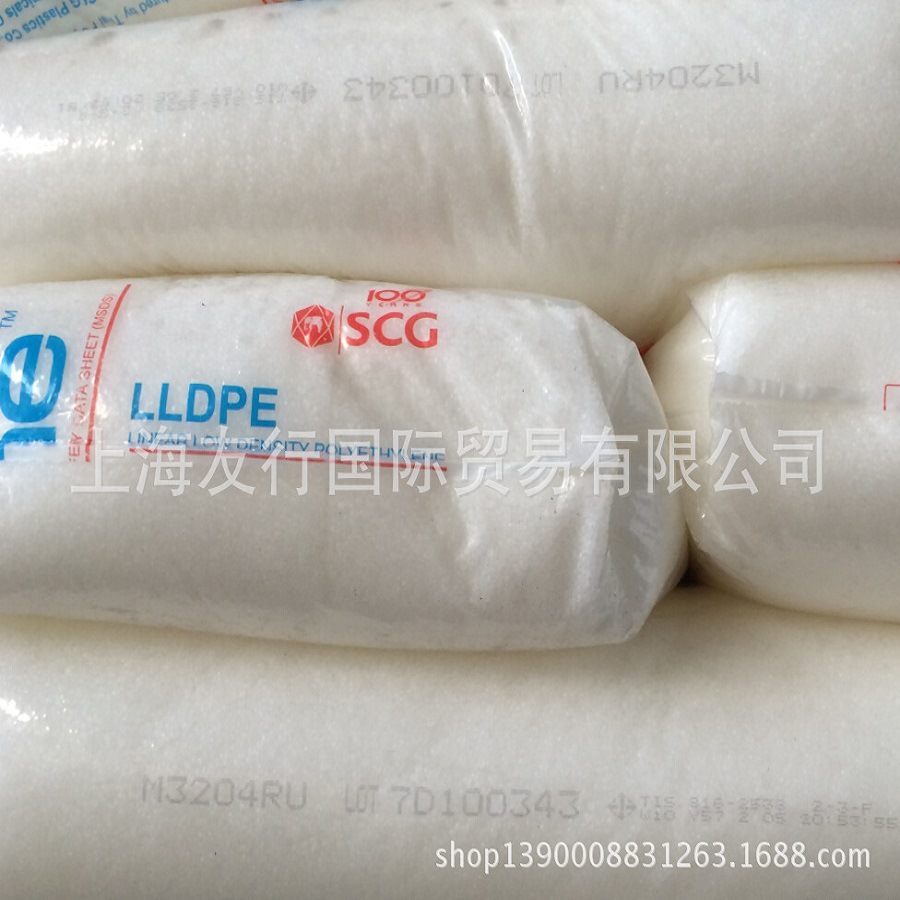 LLDPE/泰国暹罗/M3204RU 滚塑料 熔指4