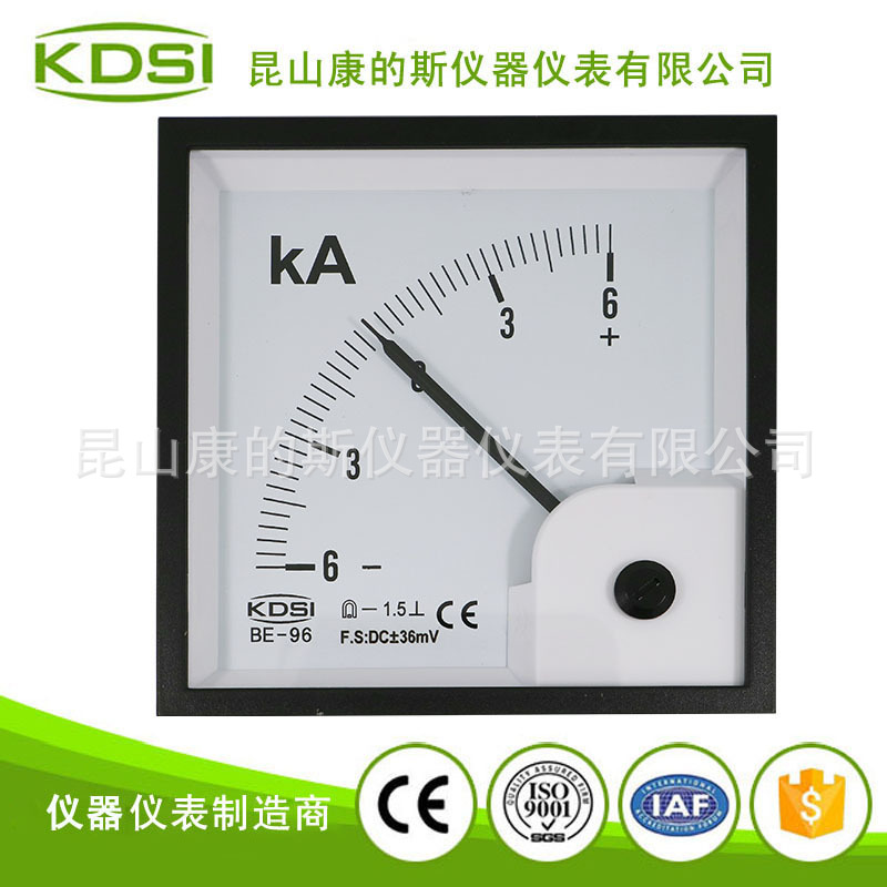 KDSI指针式直流电流表BE-96 DC+-36mV+-6KA正负显示电流表