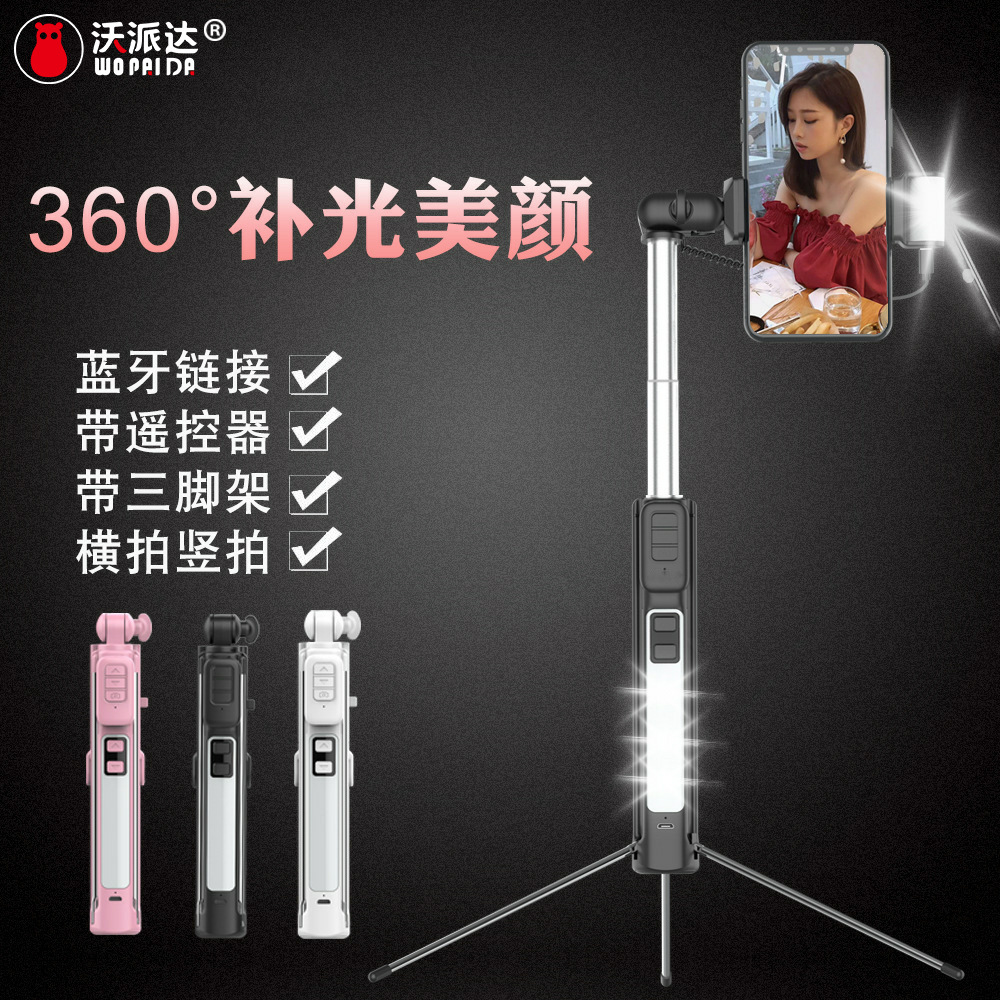 Perche selfie en Alliage d aluminium - Ref 3386580 Image 1