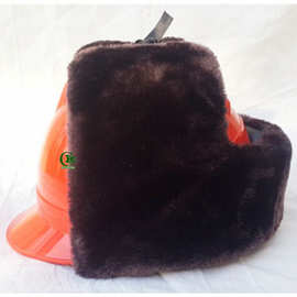 光辉启程防寒安全帽 仿羊剪绒棕色黑色冬季建筑工地施工保暖棉帽