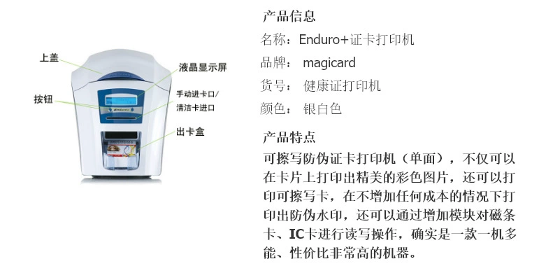 Double-sided printer, wholesale