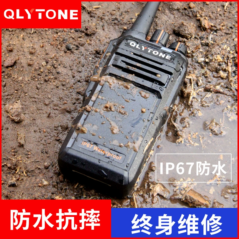 Профессионская водонепроницаемая рация (QLYTONE) 18Вт, IP67, VHF 136–174 МГц, 3–15 км