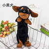 Cartoon plush toy, teaching pencil case for elementary school students, stationery suitable for men and women, Korean style, pet, wholesale