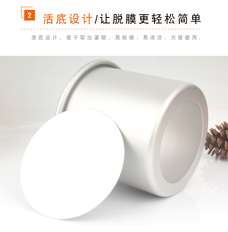 直身加高蛋糕模详情_05.jpg