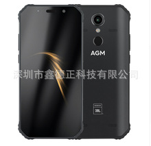 AGM A9 5.99寸  4+32G SDM450 1.8GHZ 八核 智能手机