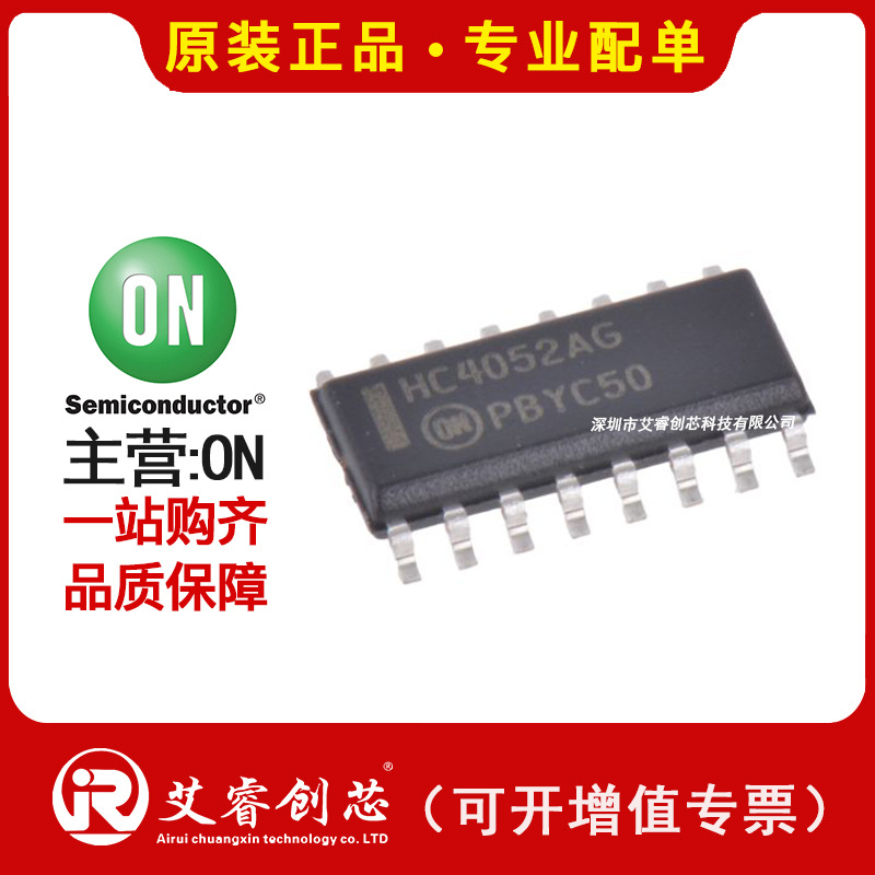 代理主营ON ULN2003ADR2G 晶体管 - 双极 (BJT) - 阵列 原装现货