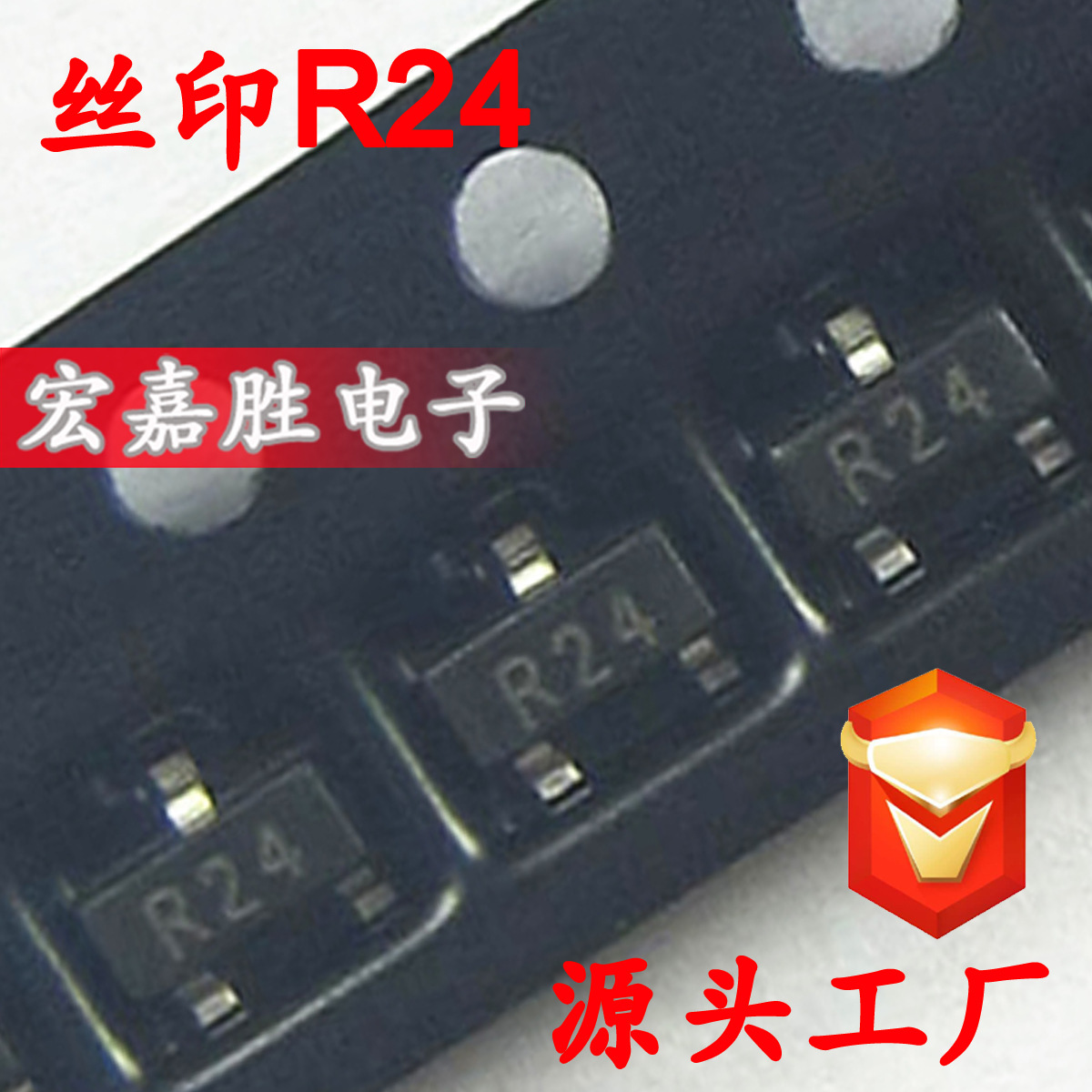 贴片三极管 MMBTSC3356R R24 SOT23 ST 现货