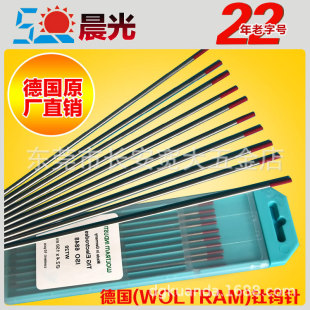 Wholesale German WOLTRAM1.6*150mm Argon Arc Welding Tungsten Needle Soldering Tungsten Needle Electrode Tungsten Rod