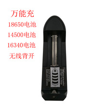 o18650 14500 16340γ늳س _fܳ Ҏ/WҎ