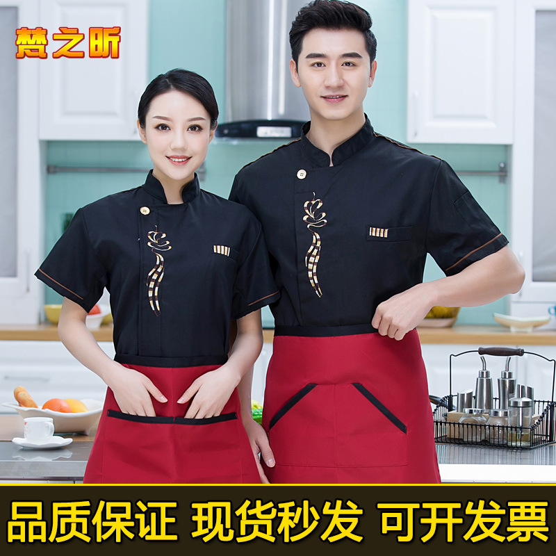 Summer breathable thin summer clothing for work
