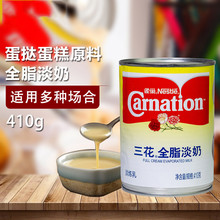 ȸ�� ����ȫ֬����410g���b �������̲����c�����ٱ����{ԭ��