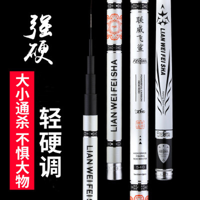 Carbon rod Taiwan fishing rod Shark Hand pole Carbon rod 28 Tune 4H Fishing rod factory wholesale Fishing rod