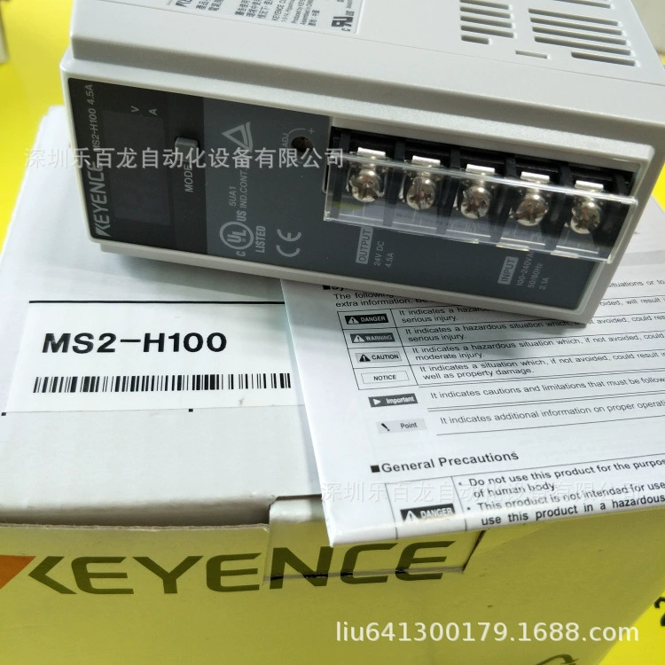 Оригинальный MS2-H50, MS2-H100, MS2-H150 Kanes маленький переключатель источник питания