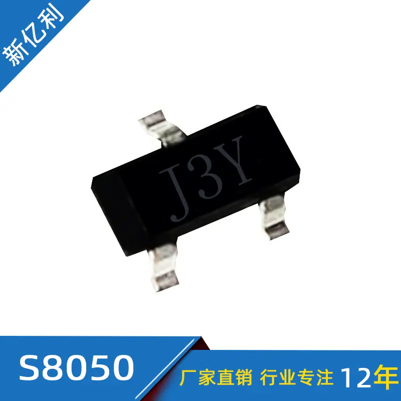 厂家直销 S8050 SOT-23 丝印J3Y MMBT8050 500MA 贴片NPN晶体管
