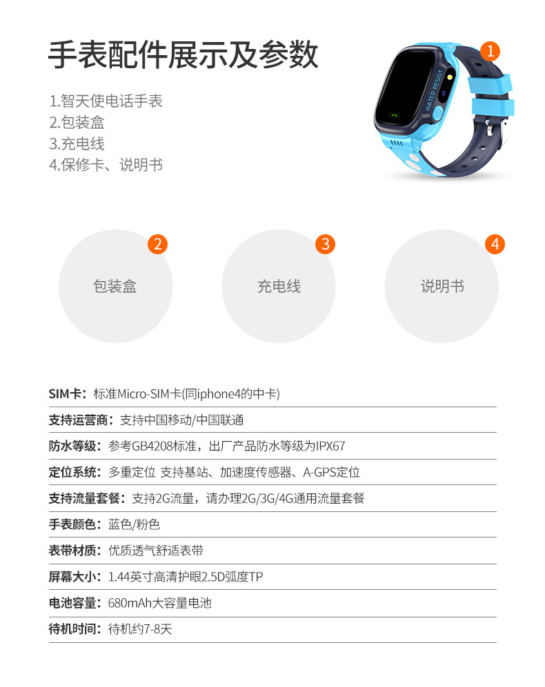 Montre intelligente GIDNO - Ref 3390351 Image 23