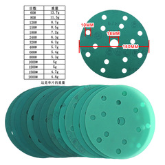 Foreign trade supply source: 6-inch 15-hole polyester film green sandpaper velvet sandpaper polishing back velvet disc green sandpaper