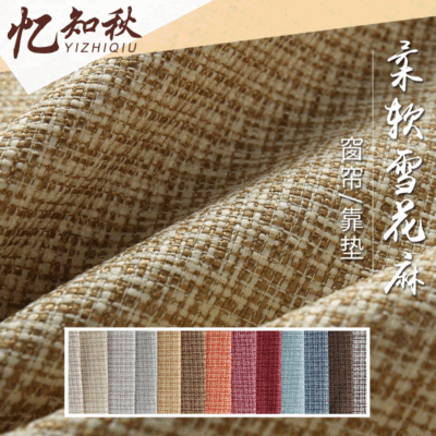 customized 1000D Polyester fiber soft Snowflake Imitation linen curtain sofa Luggage and luggage cloth