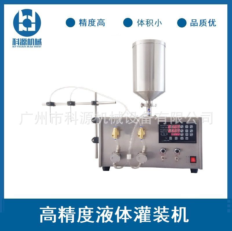 小型瓶装液体灌装机试剂药水精油半自动定量定制塑料瓶定制灌装